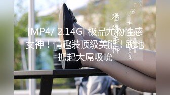 [MP4]STP29937 爱豆传媒&nbsp;&nbsp;ID5221 变态Boss捆绑调教新人女员工▌妍希▌羞耻开腿道具玩弄嫩穴 快感吞噬肉棒冲击 紧致窄穴湿泞不堪 VIP0600