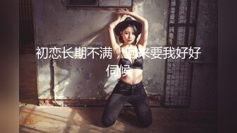 再来一段楼道激战（召唤骚女）