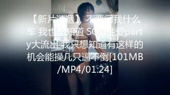 无水印[MP4/220M]10/26 风骚人妻给老公戴绿帽勾引陌生大肉棒被干的哭腔呻吟VIP1196