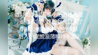 JK花季美少女⚡极品身材漂亮拜金大学生美眉被金主包养，有点害羞 无毛鲍鱼洞口大开 都是水水 清纯萝莉学生嫩妹