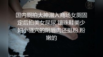 清纯可爱邻家美少女『小敏儿』✿补习老师淫行计划中出，白虎JK小学妹就是嫩，各种姿势抽插打桩爽翻了！