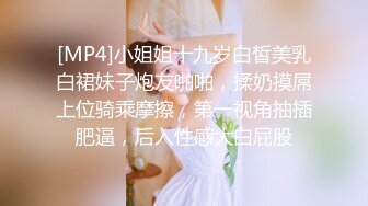 ✿小清新萌妹✿甜美可爱萝莉〖pinkloving〗娇嫩白虎小蜜穴轻轻的操，超诱人饱满隆起白虎稚嫩小穴大屌火力抽射