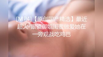 【原创】反差公司HR主管上班给臭脸下班给我舔脚