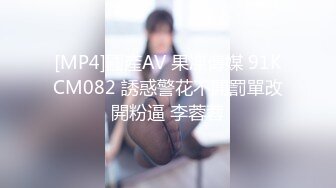 MDWP0026  淫行办公室 #岚湘庭的!