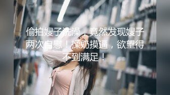 良家小少妇露脸无毛白虎逼，在椅子上让小哥给干了