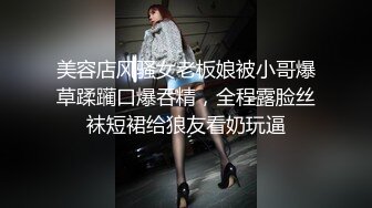 迷晕极品小美女 完全毫无知觉，扣扣逼玩弄一阵后直接无套插入，近距离灌水十分刺激