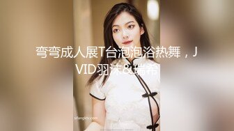 [MP4]STP31836 精东影业 JDKR033 学妹告白 VIP0600