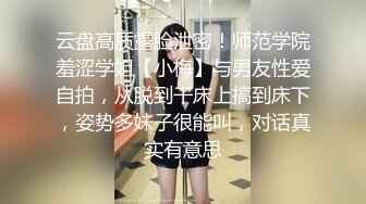 清纯学生妹穿黑丝袜和男友开房啪啪