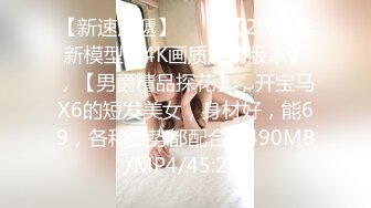 Al&mdash;张天爱女仆装玩具玩弄