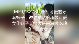 [MP4/ 2.87G] 敏妹妹！被俩小哥哥轮流上！第一视角后入美臀，从下往上拍摄，一个操完换另一个