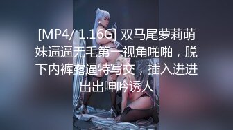 [MP4/504M]3/4最新 高颜值长发嫩妹自慰欲求不满上门求操骚的很VIP1196