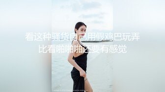 探花李寻欢下海拍黄片系列❤️500块一天