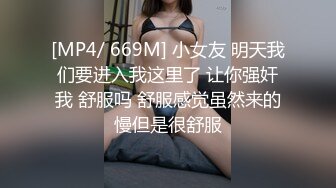 [MP4/374M]8/30最新 极品美腿小骚货跪在马桶上爆操开档丝袜无毛内射VIP1196