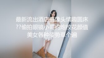 口交完了猛操老婆的白皙美臀第四季