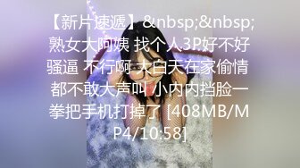 [MP4/ 814M] 9-15新片速递探花李寻欢酒店3000约的极品双马尾学生兼职妹，奶子和逼都特别粉嫩