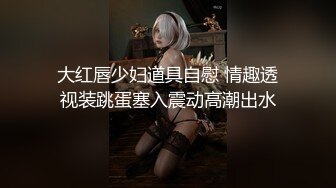 乌克兰美女Mila Azul的Onlyfans最新大合集，各种道具秀尺度更大，肛塞、假jb、电动玩具自慰【730V】 (65)