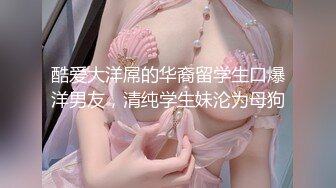 哺乳期少妇! 【乔乔敲凶】挤奶~道具狂插自慰~高潮喷水!【14v】 (6)