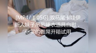 STP23995 麻豆传媒 SH-008 美女特勤为了救哥哥 搜集证据 落入匪窝被玩弄