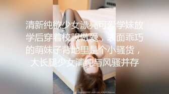 4月重磅核弹！可盐可甜极品大奶清纯女神【小罗老师、旖可】付费露脸视图，露出裸舞性爱调教，年纪虽轻却很反差 (7)