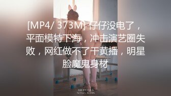 [2DF2]极品鸭哥代班约了个黑裙少妇，穿上情趣装沙发上骑坐后入猛操 2 - soav_evMerge_ev [MP4/80.9MB][BT种子]