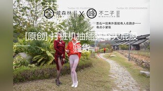 美团外卖干啥都快送外卖上门被女主播挑逗勾引只能勉为其难的满足骚货的欲望最后内射插到B都红了