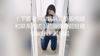 高颜值女炮友J，口活需要调教，最后操到高潮