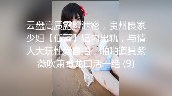 『Wink是可爱的Wink』首度大尺度性爱流出