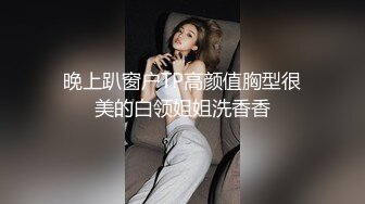 童颜大奶极品尤物的诱惑，全程露脸精彩展示，奶子好诱人，掰开逼逼给狼友看特写，听狼友指挥撩骚