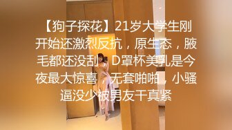 [MP4/441M]6/19最新 舞蹈老师撅起屁股扒开内裤露出黑鲍鱼掰穴蝴蝶逼特写黑木耳VIP1196