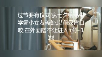 广州【晴晴】05年生才19岁的美腿骚货萝莉【身份证为证】没想到00后已经玩的这么开 嗨了！自慰啪啪 野外大胆露出 (1)