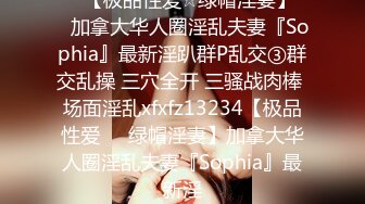 2024年6月新作，JVID名模【本垒奈】，极品御姐，大奶子被勒得快要爆掉了，欲仙欲死陶醉其中