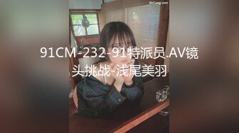 [MP4/ 638M] 剧情演绎粉穴极品美女勾搭楼下奶茶店老板，听说鼻子大下面也大让我看看