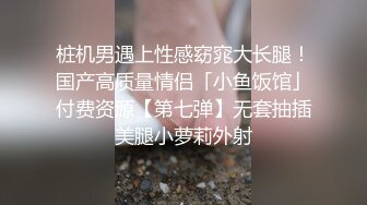 前总统特朗普竞选期间被爆丑闻成真？豪华公寓爆操内射美女