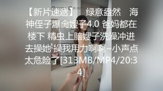 [MP4/ 345M] 00后萝莉全身粉嫩，被操得惨叫连连，小哥说太紧了，鸡巴都要夹断了