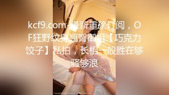 ★☆全网推荐☆★拜金反差大学生美女【冠冠】与四眼富二代开房啪啪啪真实露脸自拍✅床上的她是真的骚边嗲叫边喊好深啊