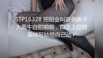 勾搭的技术型美少妇