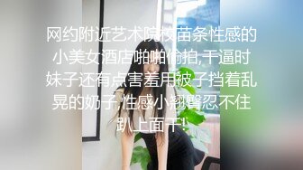 金发碧眼的无毛白虎妹，光头哥哥双飞，享受齐人之福happy极乐