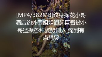 [MP4/ 611M] 一天到晚，就是high，天天操逼，高挑御姐韵味十足，露脸熟女就是会玩，花样百出