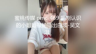 SWAG 日系超绝伦美胸接待连续2发最终拔套内射! 爱子