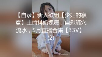 和单男一起分享极品老婆，一前一后深喉后入内射（简芥约女主）