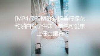 《魔手外购极品CP》女性服饰化妆品商场卫生间定点偸拍17位都市漂亮小姐姐方便 同步看逼看脸形态各异看点十足 (8)