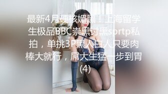 onlyfans 极品BBW！顶级艳星 爆乳肥臀 【savannahbond】付费订阅福利合集【100v】 (3)