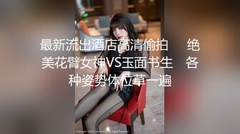 TMP0030 李娜娜 淫录 在朋友面前约炮到高潮 天美传媒