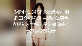 [MP4/451MB]麻豆傳媒 MCY0094 小姨我真的不想努力了 蘇語棠