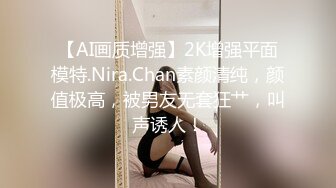 175CM大长腿小姐姐 ，裤子剪裆露肥穴，高跟鞋扶着台球棒扭动