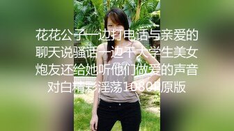 国内最火女主播Elise谭晓彤比基尼诱惑