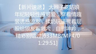 [2DF2]高颜值气质美女，退下丝袜翘屁股掰穴口交骑乘 - [MP4/131MB][BT种子]