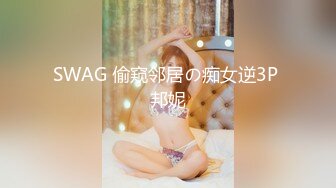 [MP4/485M]6/7最新 女同事撩了一下就主动给我发自拍跳舞视频VIP1196