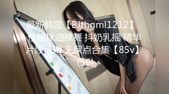 [MP4/ 1.01G]倆麻花大辮良家少婦下海,毛毛濃密誘人,掰開雙腿才能看到花蕊