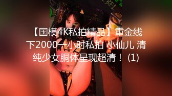 [MP4/3.87G]【私密群第32季】高端私密群内部福利32季美女如云